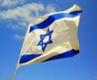 Σημαία του Ισραήλ
